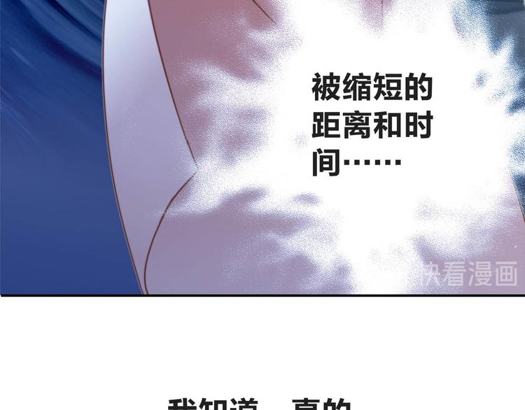 第7话 异样89