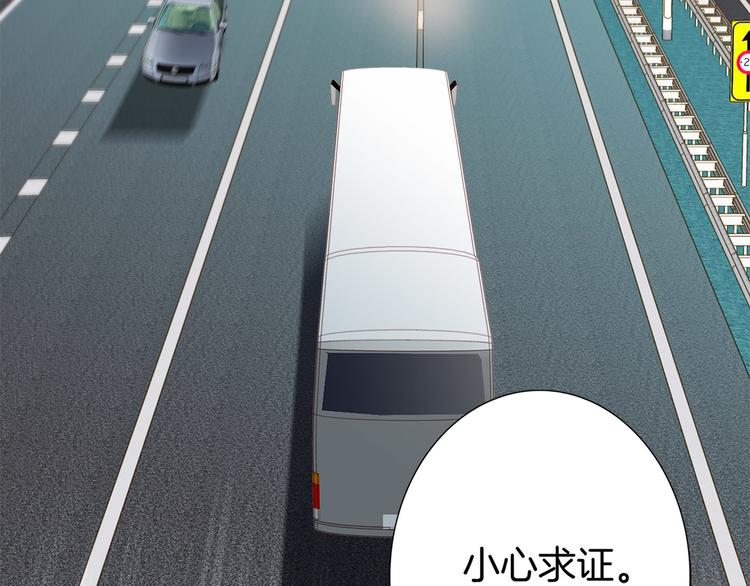 第1话 古塔101