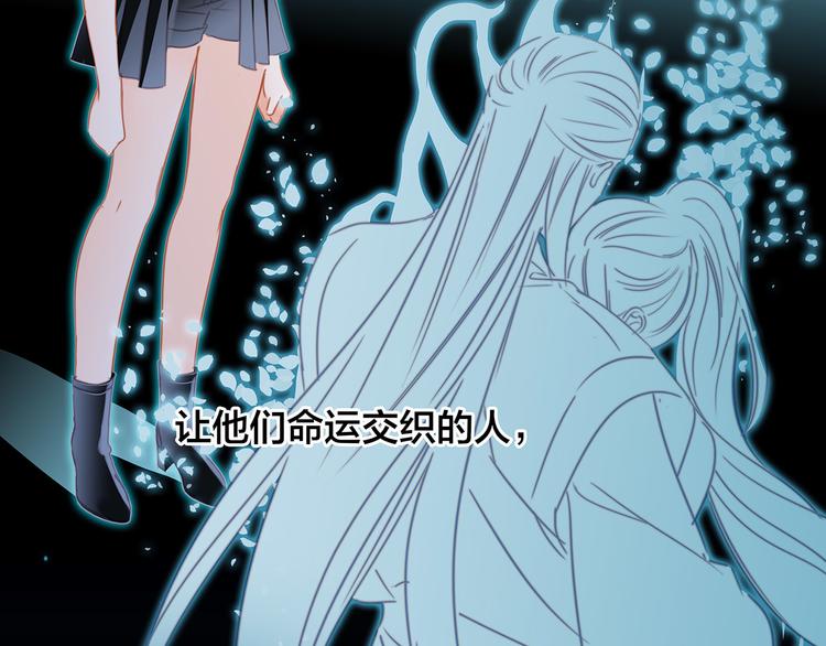剧情梳理81