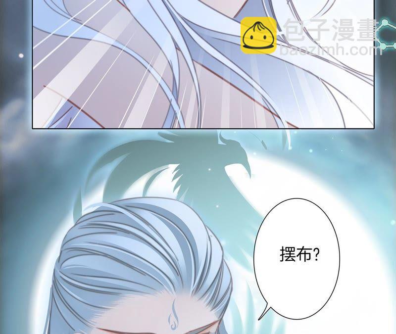 第89话 心甘情愿58