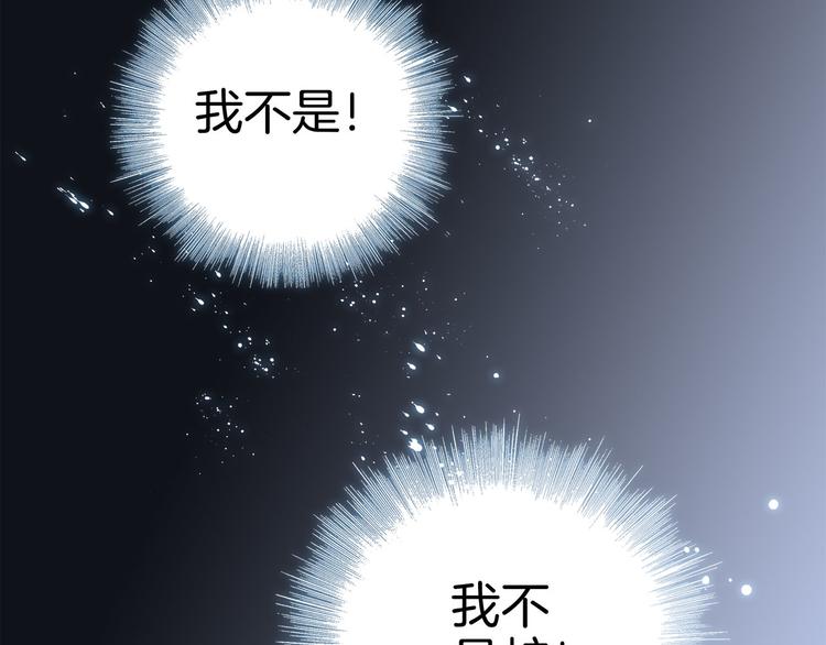 第10话 天敌53