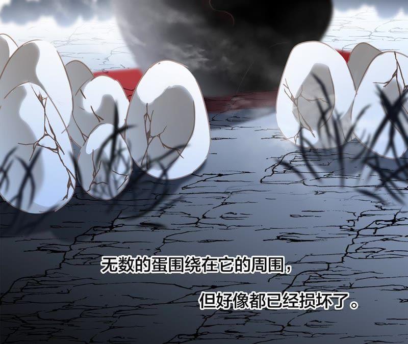 第54话 蛇冢71