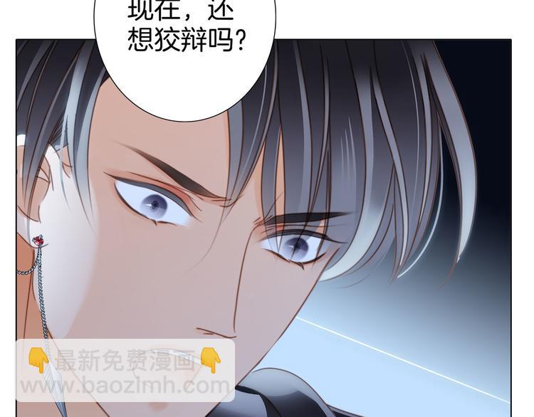第10话 天敌101