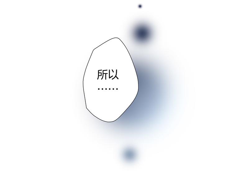 第9话 图腾73