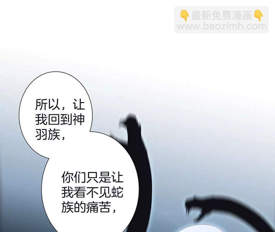 第98话 答案46