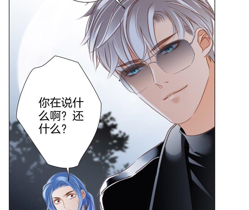 第47话 钥匙68