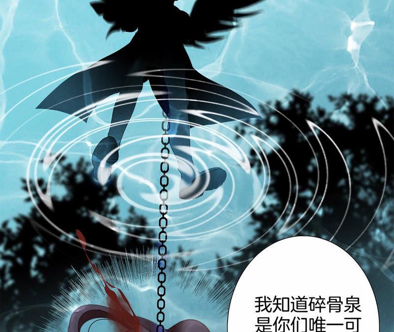第71话 决心7