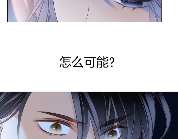 第11话 七寸48