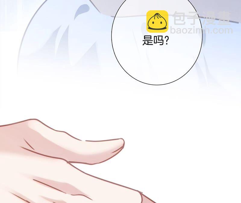 第84话 假相38