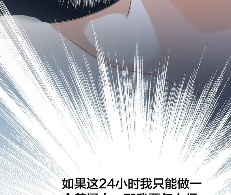 第51话 修罗场41