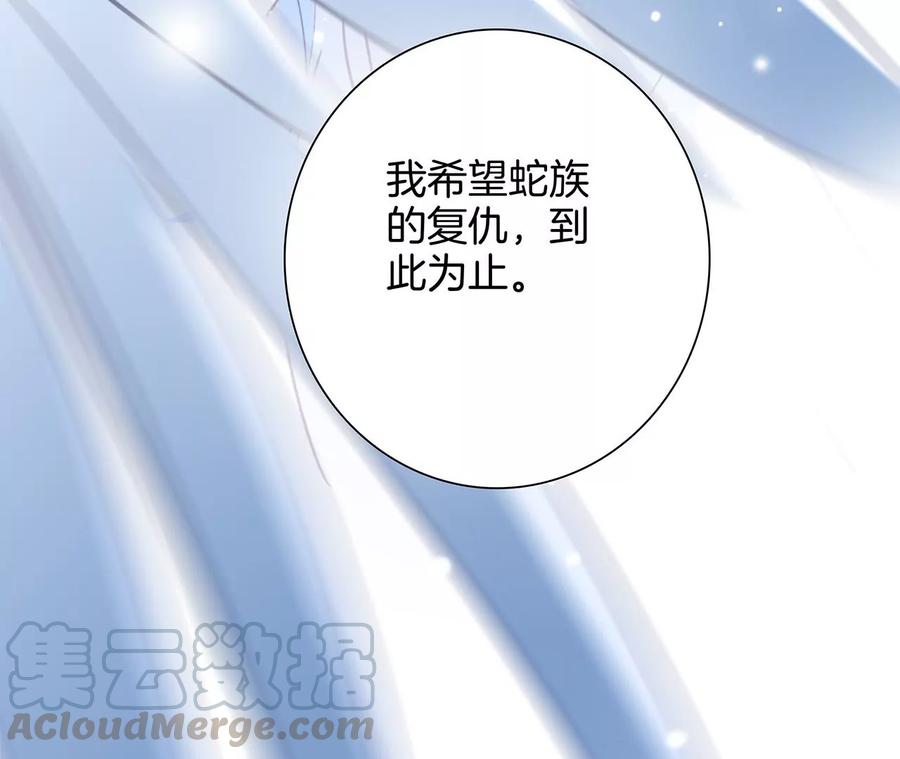 第101话：牺牲48