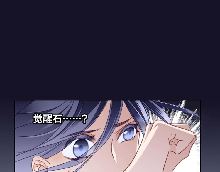 第5话 觉醒57