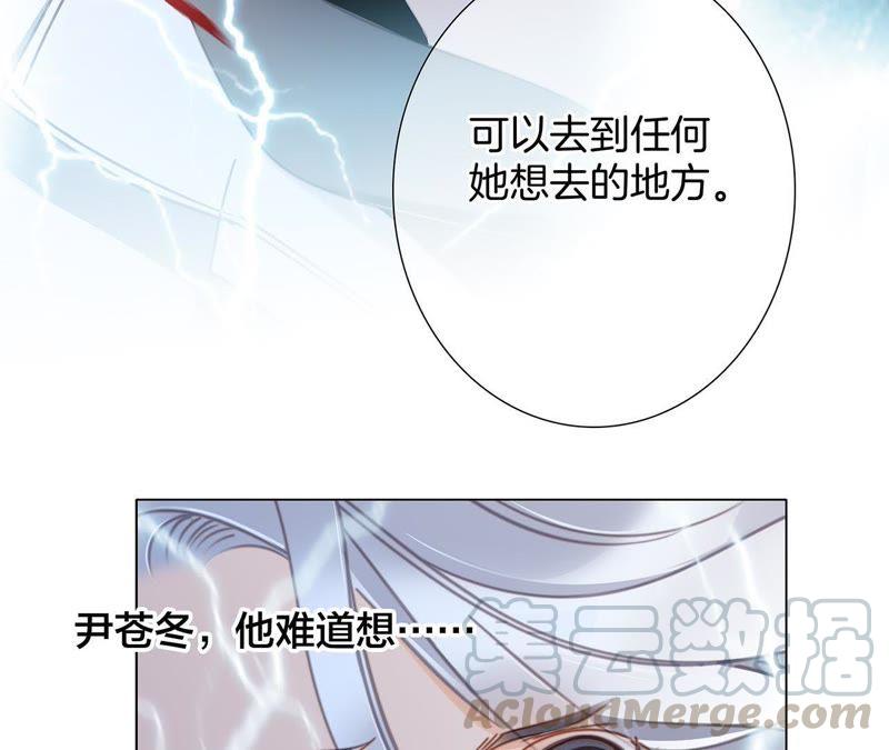 第57话 翅膀30