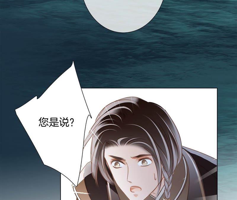 第40话 弱水59