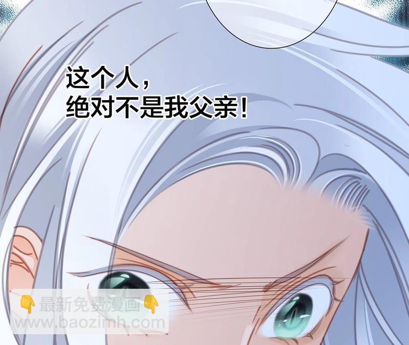 第90话 日食29
