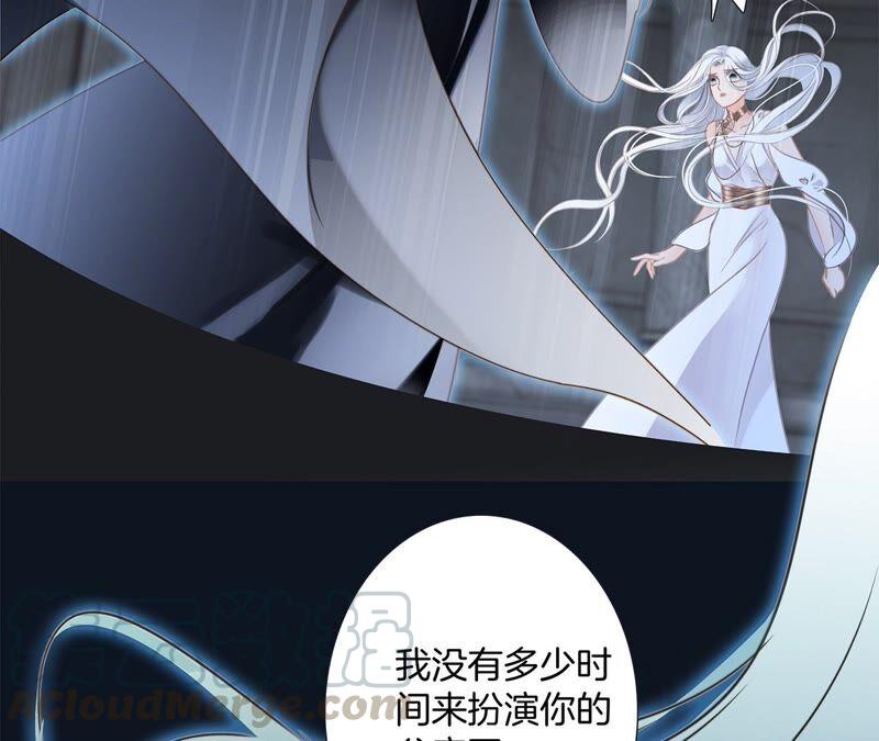 第91话 诅咒6