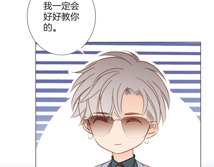 第12话 转校99
