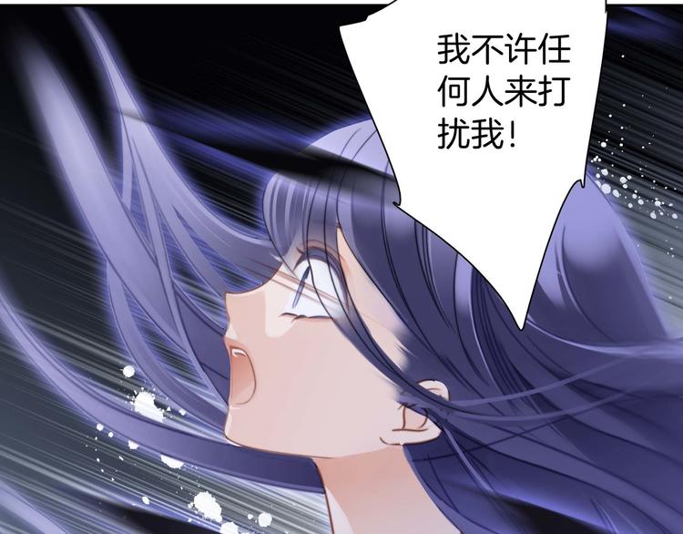 第5话 觉醒68