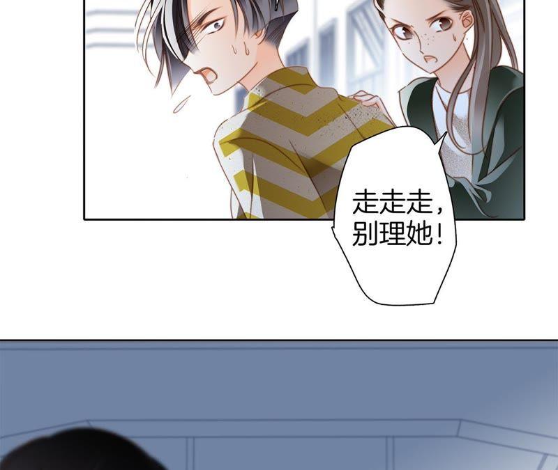 第34话 变化79