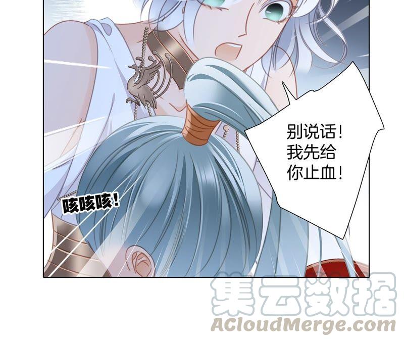 第89话 心甘情愿9