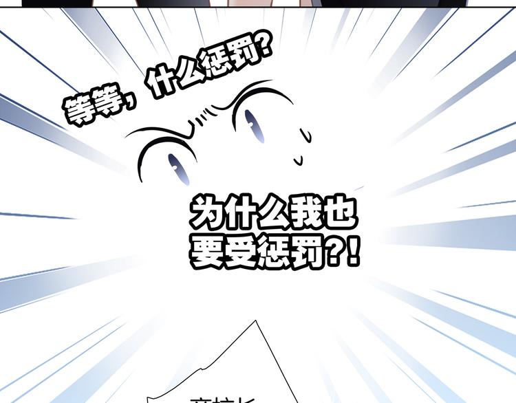 第12话 转校68