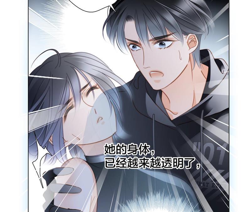 第64话 劫数53