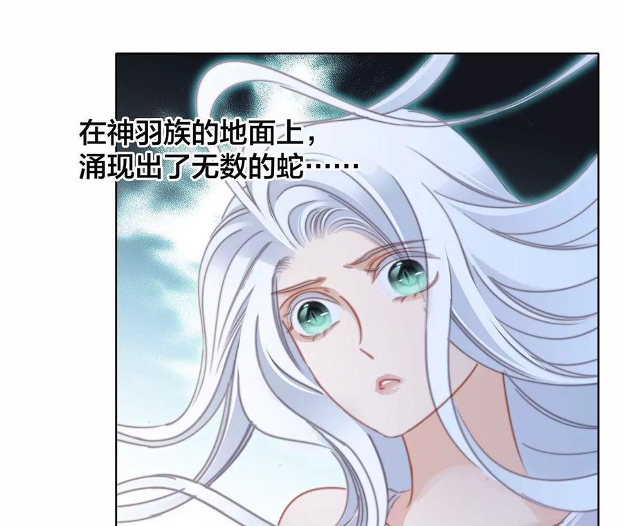 第97话 预言8