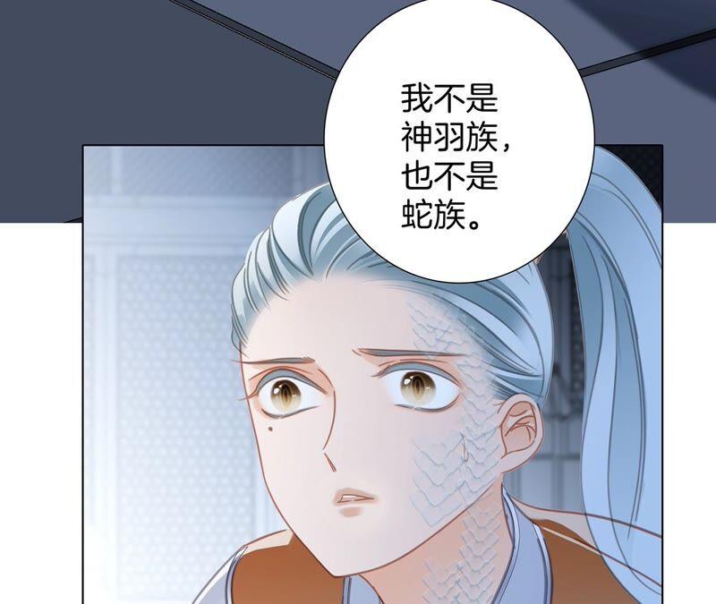 第87话 泥沼29