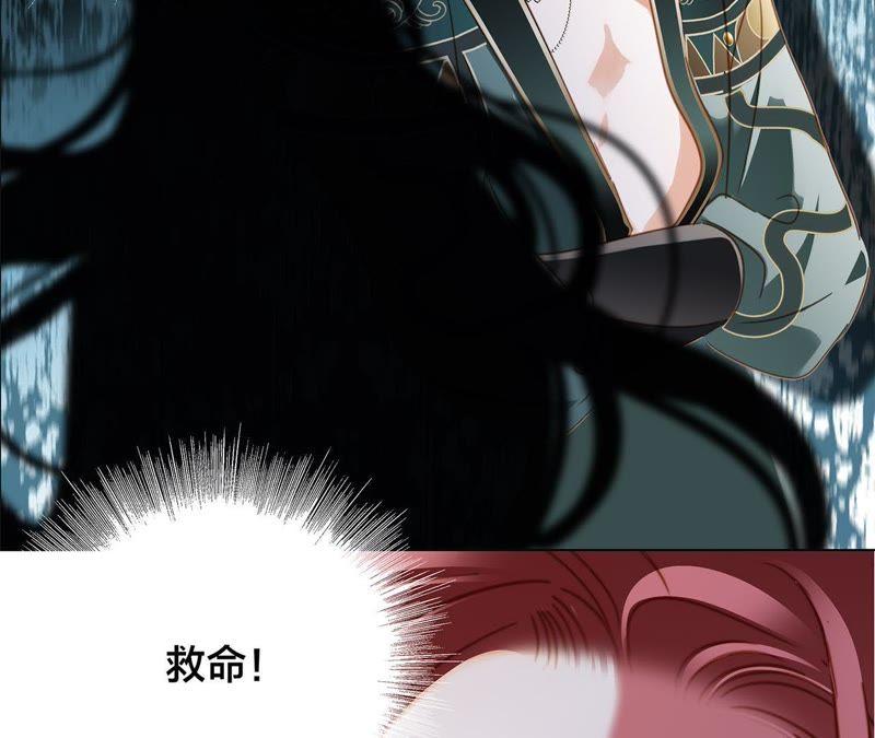 第57话 翅膀79