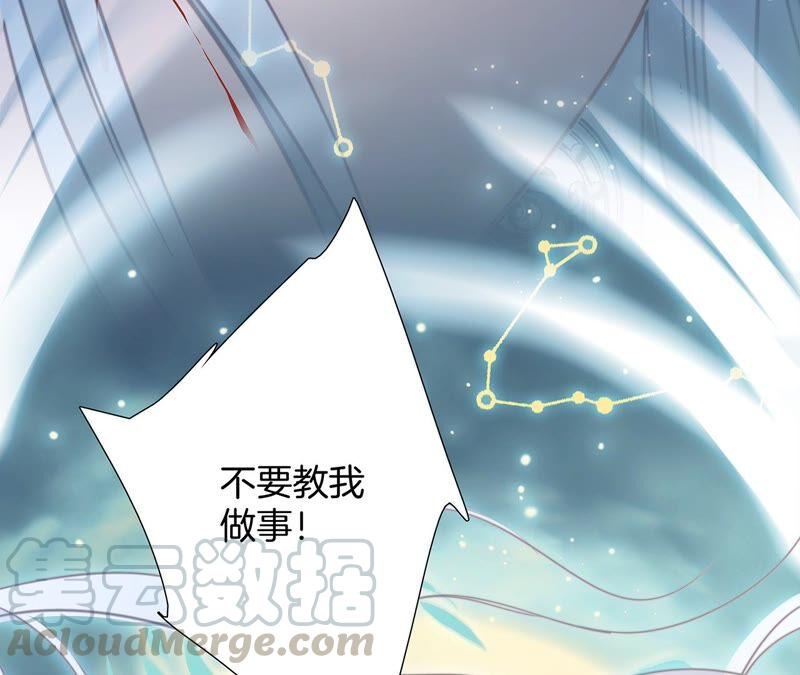 第90话 日食39