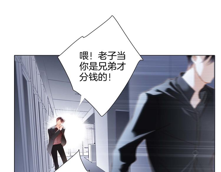 第24话 陷阱73