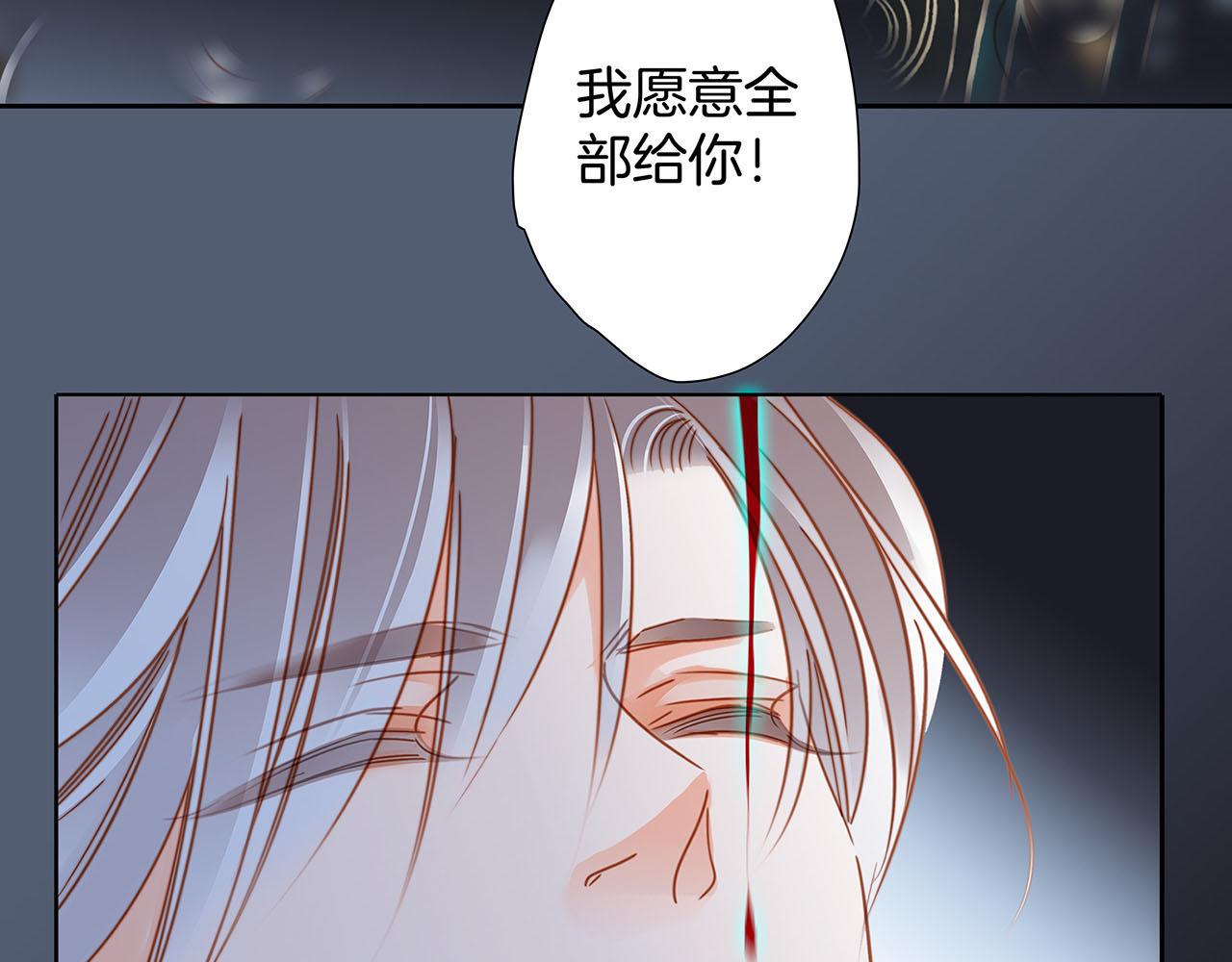 第82话 身份（下）6