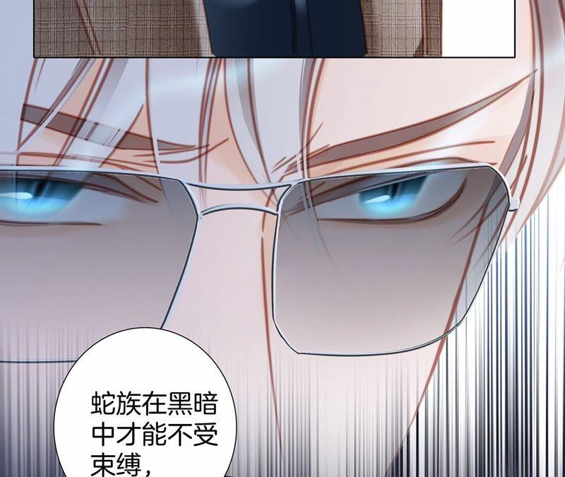 第93话 侵蚀22