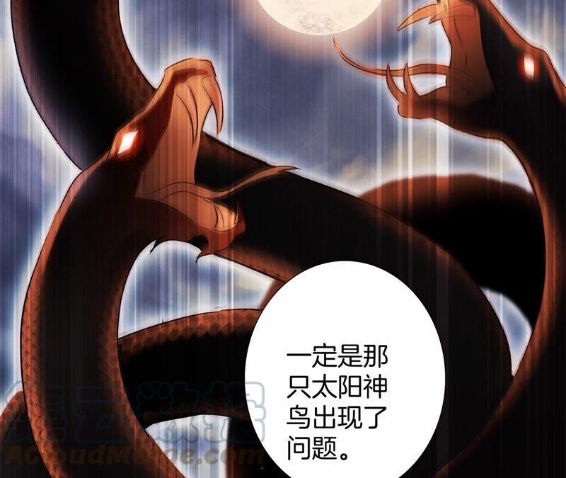 第93话 侵蚀24