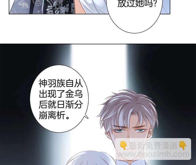 第78话 目标21