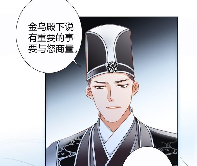 第60话 明庭（下）51