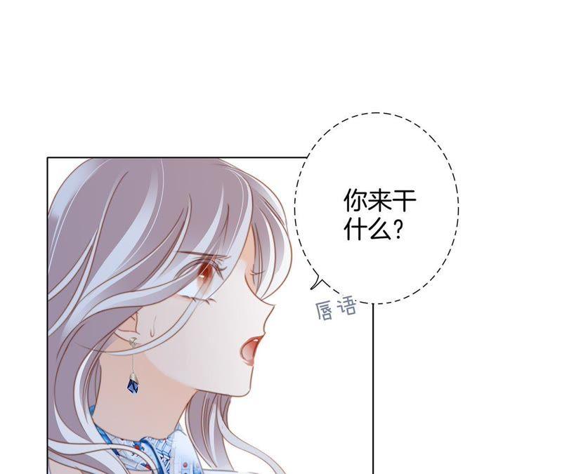 新年特别篇 相亲（上）66