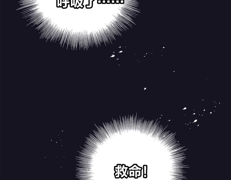 第4话 惊梦70