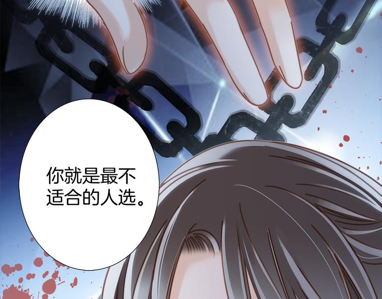 第14话 印记57
