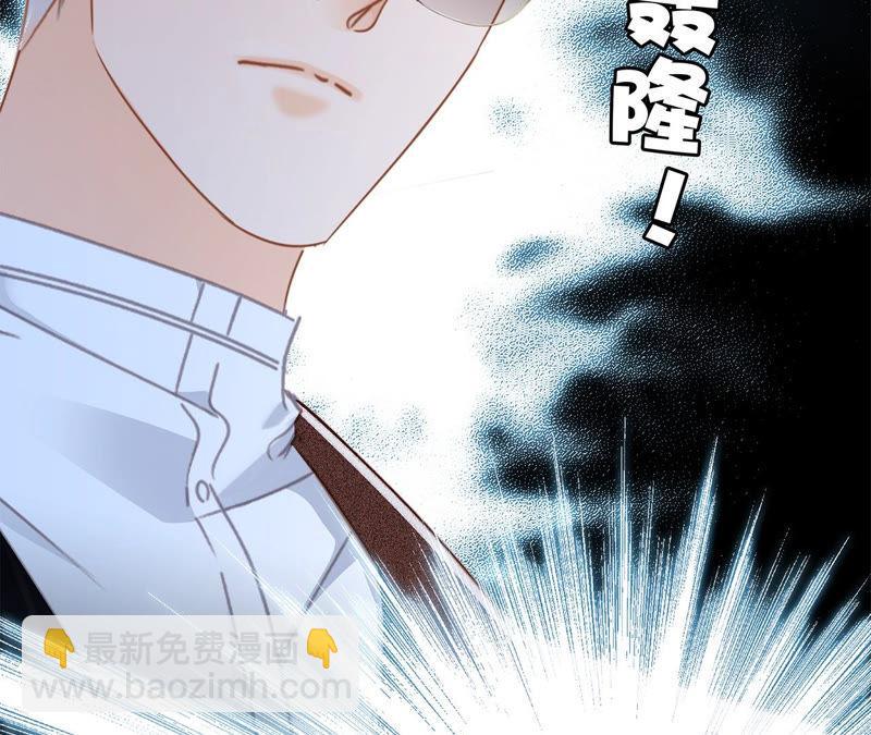 第67话 入侵45