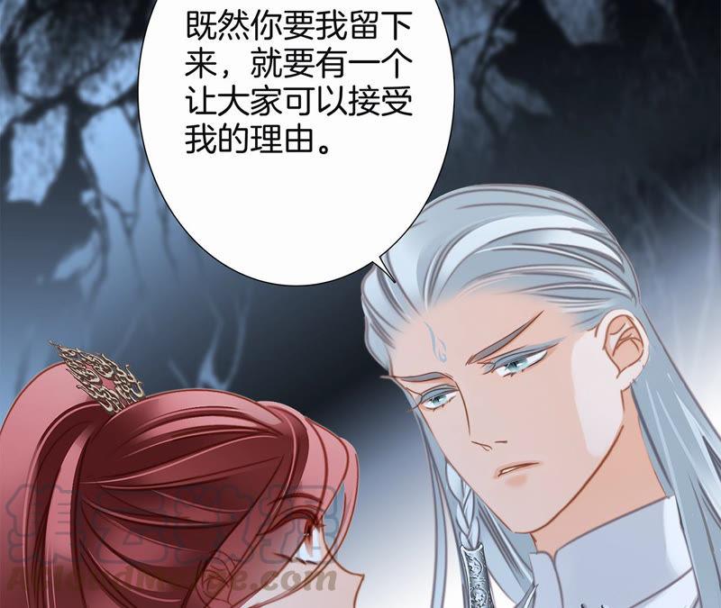 第62话 冥界之花36