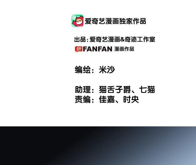 第48话 身份1