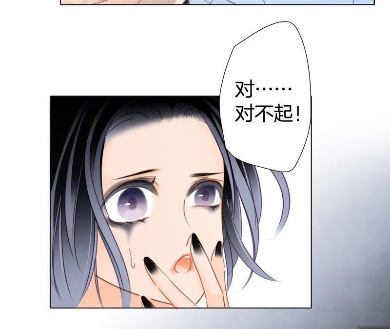 第21话 变身78