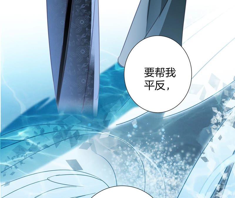 第87话 泥沼41