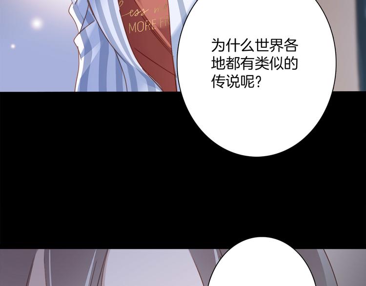 第1话 古塔86