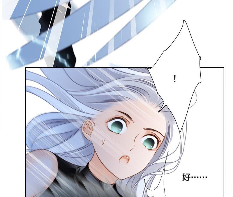 第57话 翅膀89