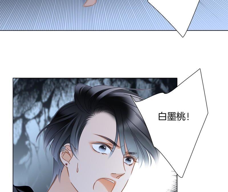 第54话 蛇冢36