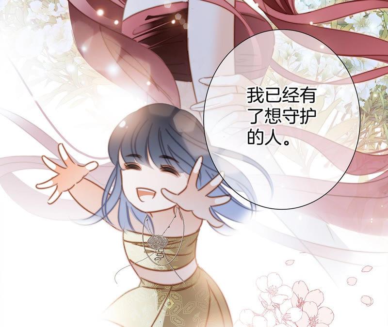 第66话 追踪43