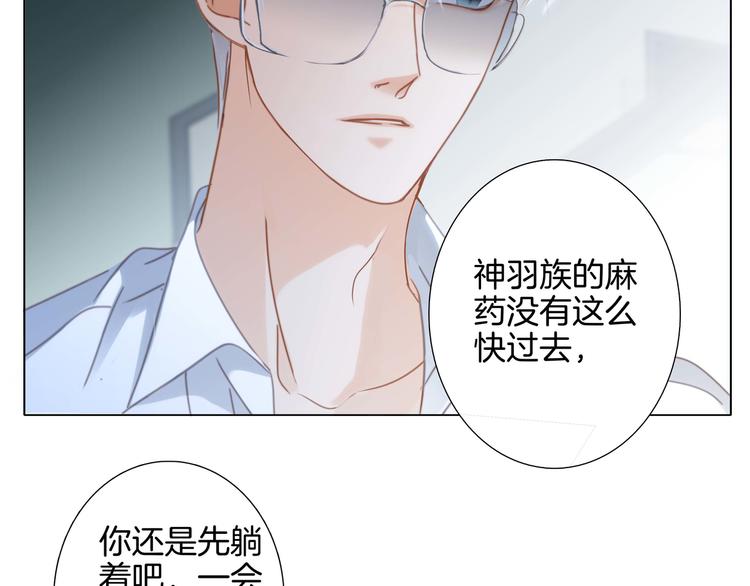 第29话 同伴35