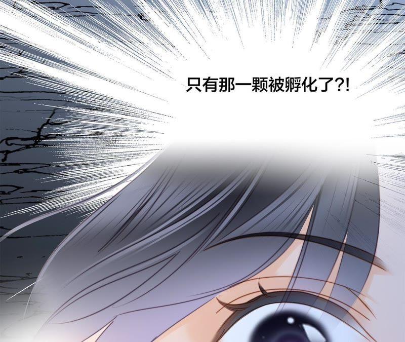 第54话 蛇冢75